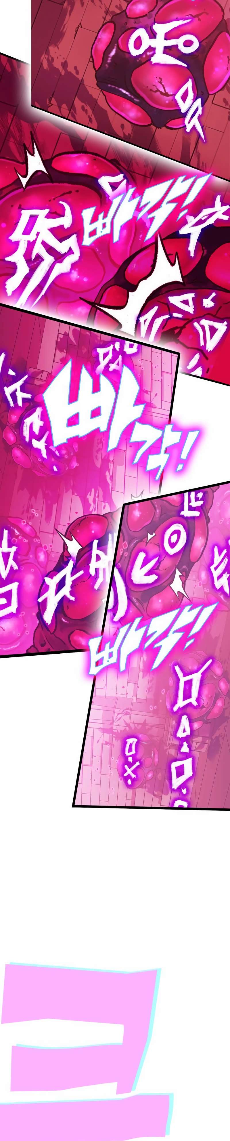 Page 51 of Chapter 325