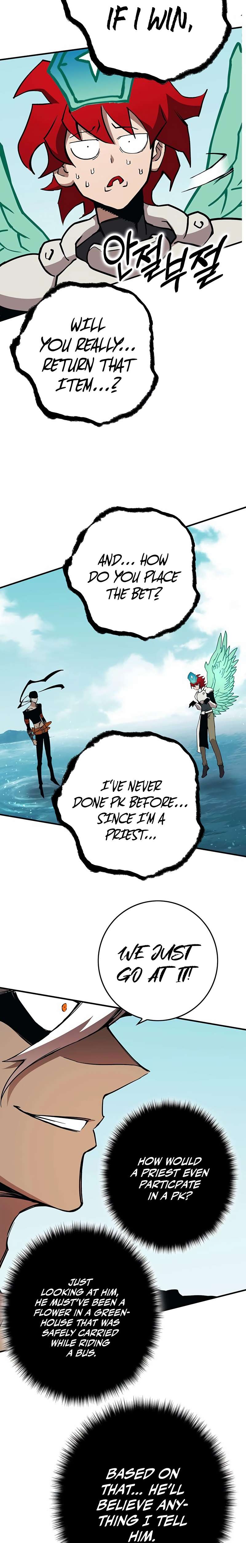 Page 14 of Chapter 327
