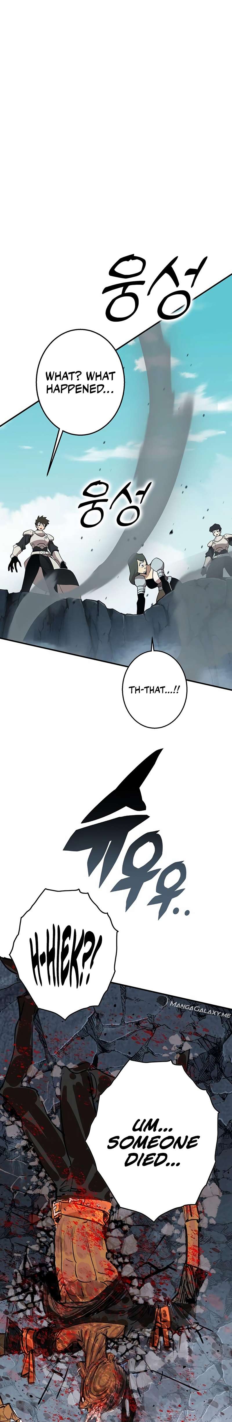 Page 50 of Chapter 327