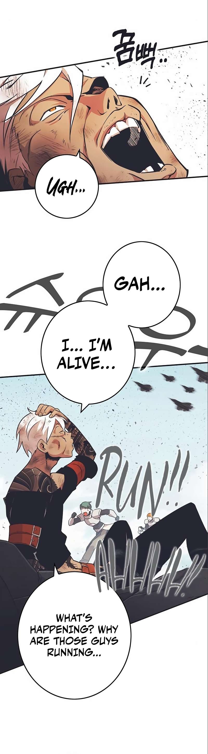 Page 7 of Chapter 328