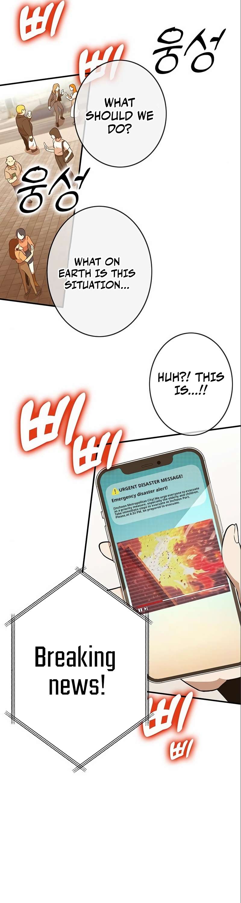 Page 16 of Chapter 328