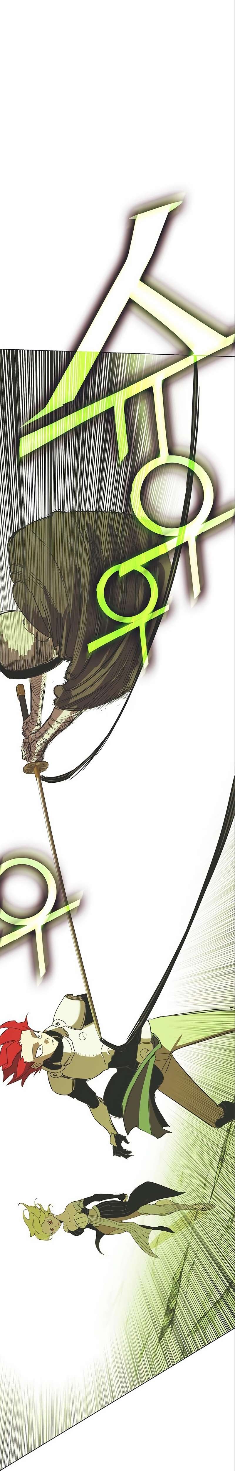 Page 51 of Chapter 328