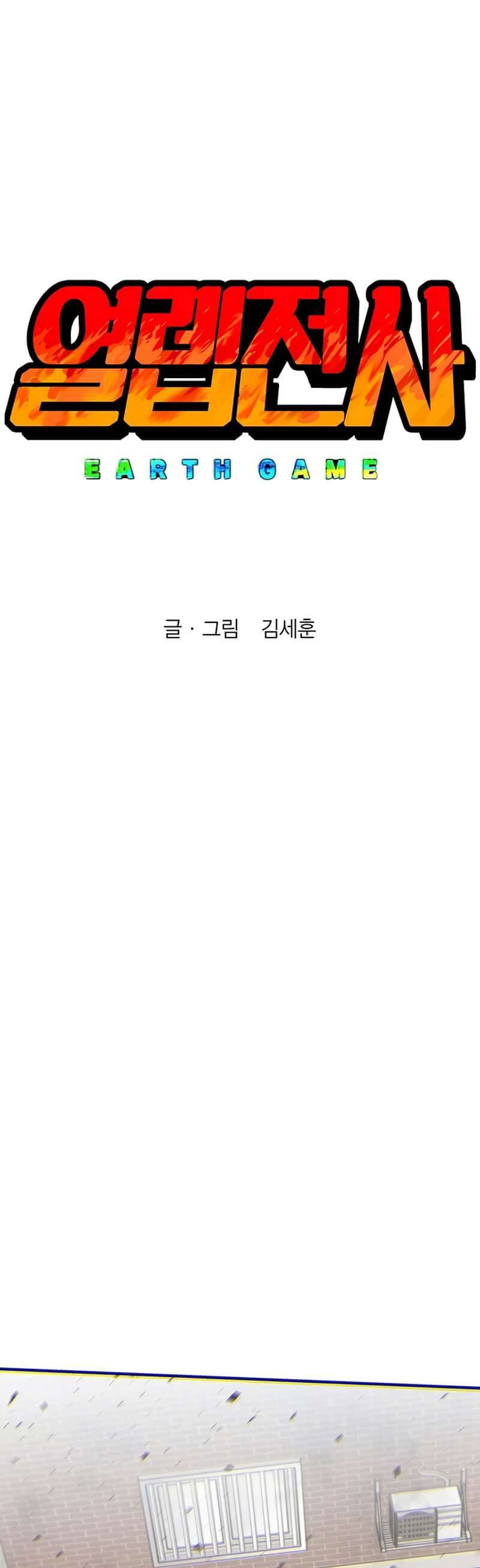 Page 16 of Chapter 330
