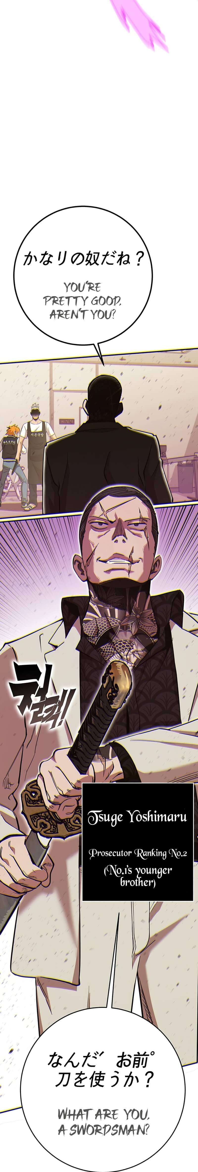 Page 32 of Chapter 330