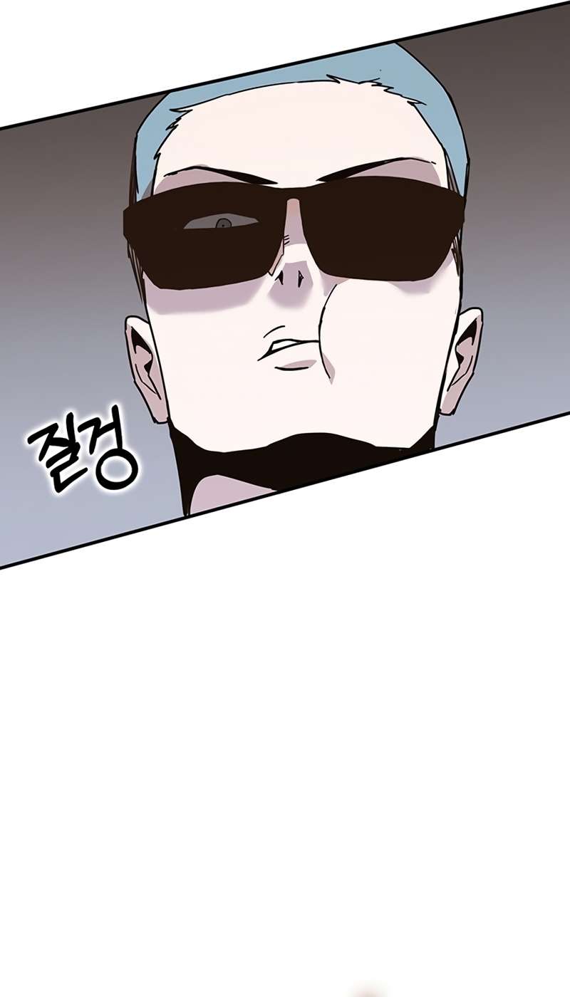 Page 67 of Chapter 330