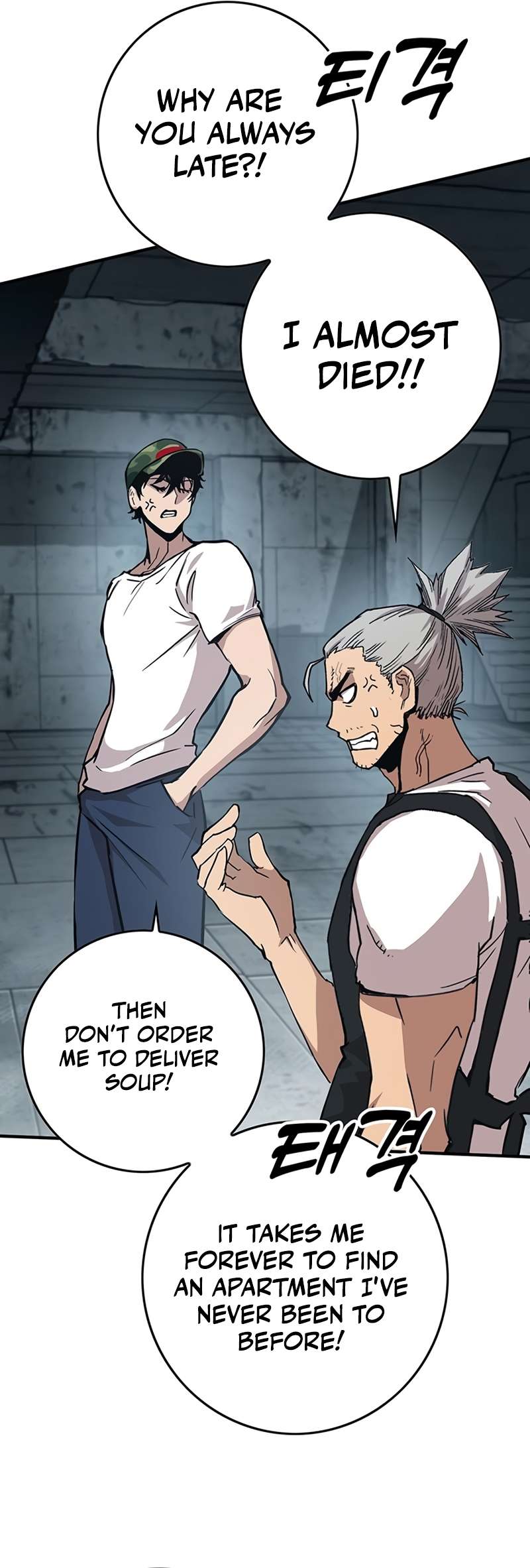 Page 91 of Chapter 330