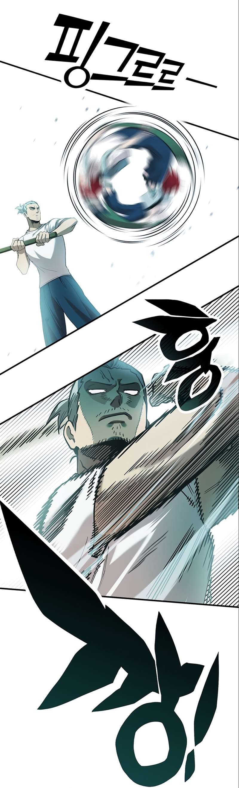 Page 17 of Chapter 331