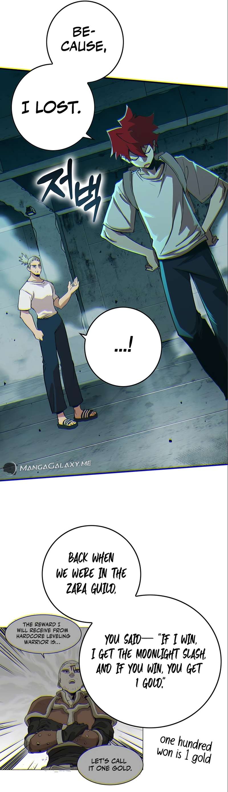 Page 83 of Chapter 331