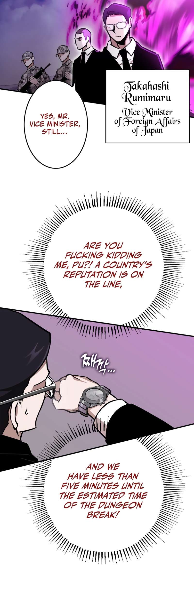 Page 3 of Chapter 332.5