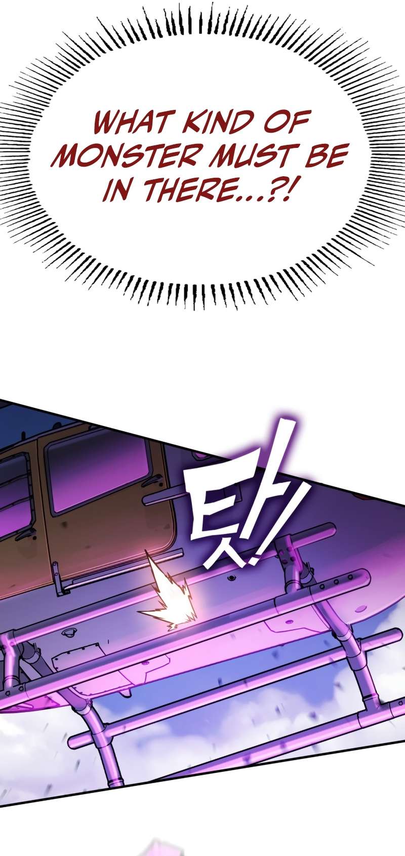 Page 6 of Chapter 332.5