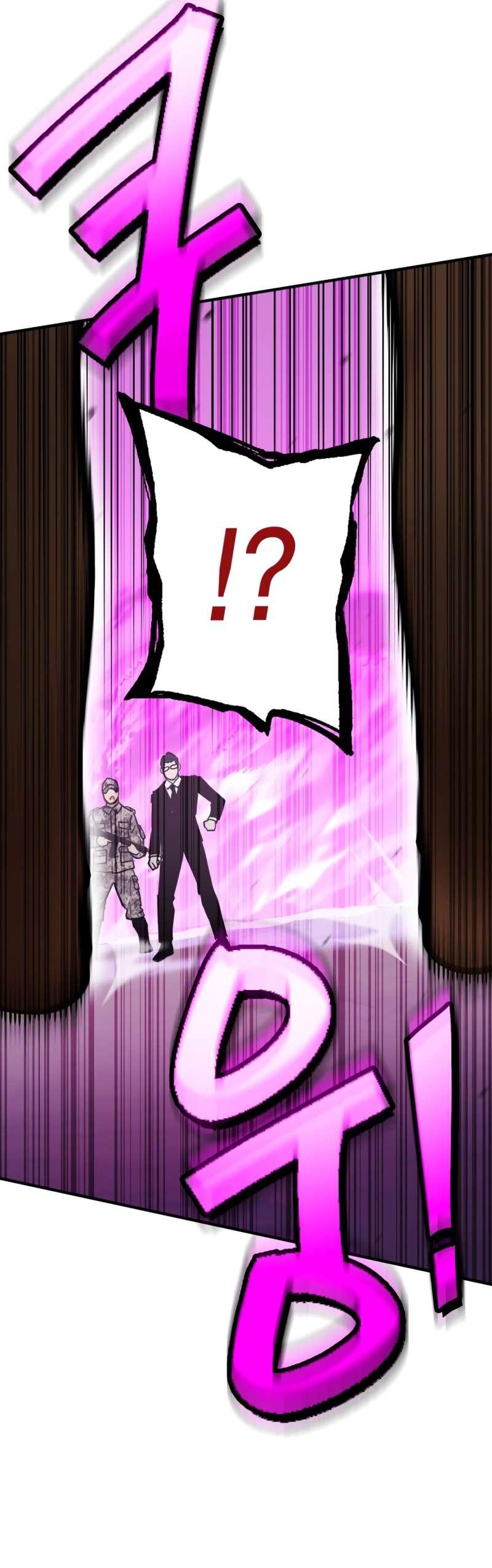 Page 7 of Chapter 332.5