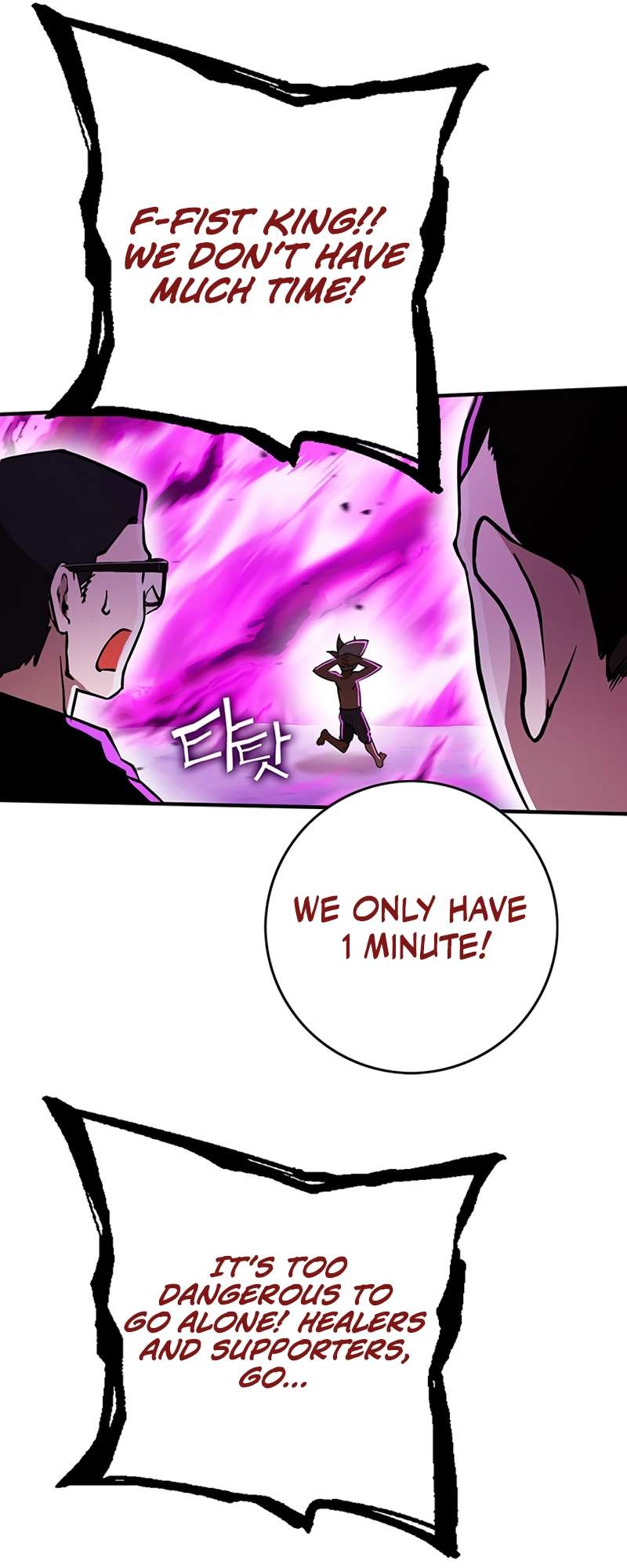 Page 11 of Chapter 332.5