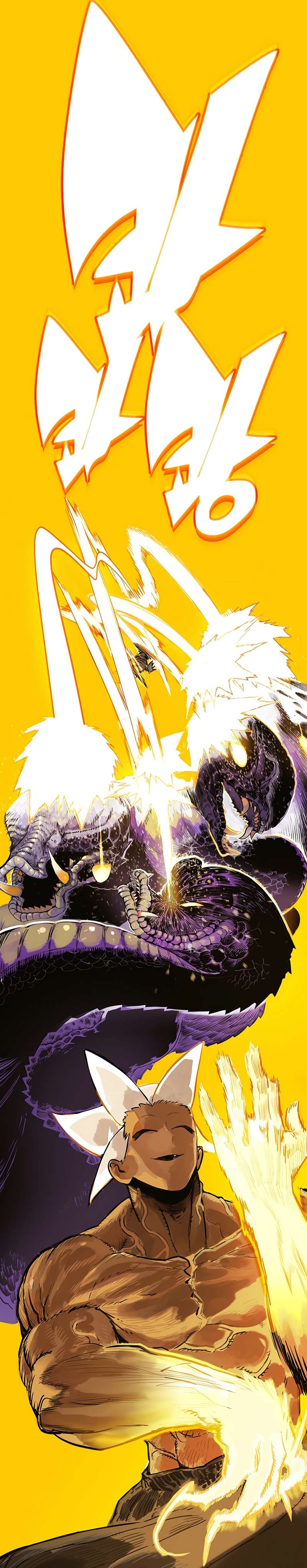 Page 17 of Chapter 332.5