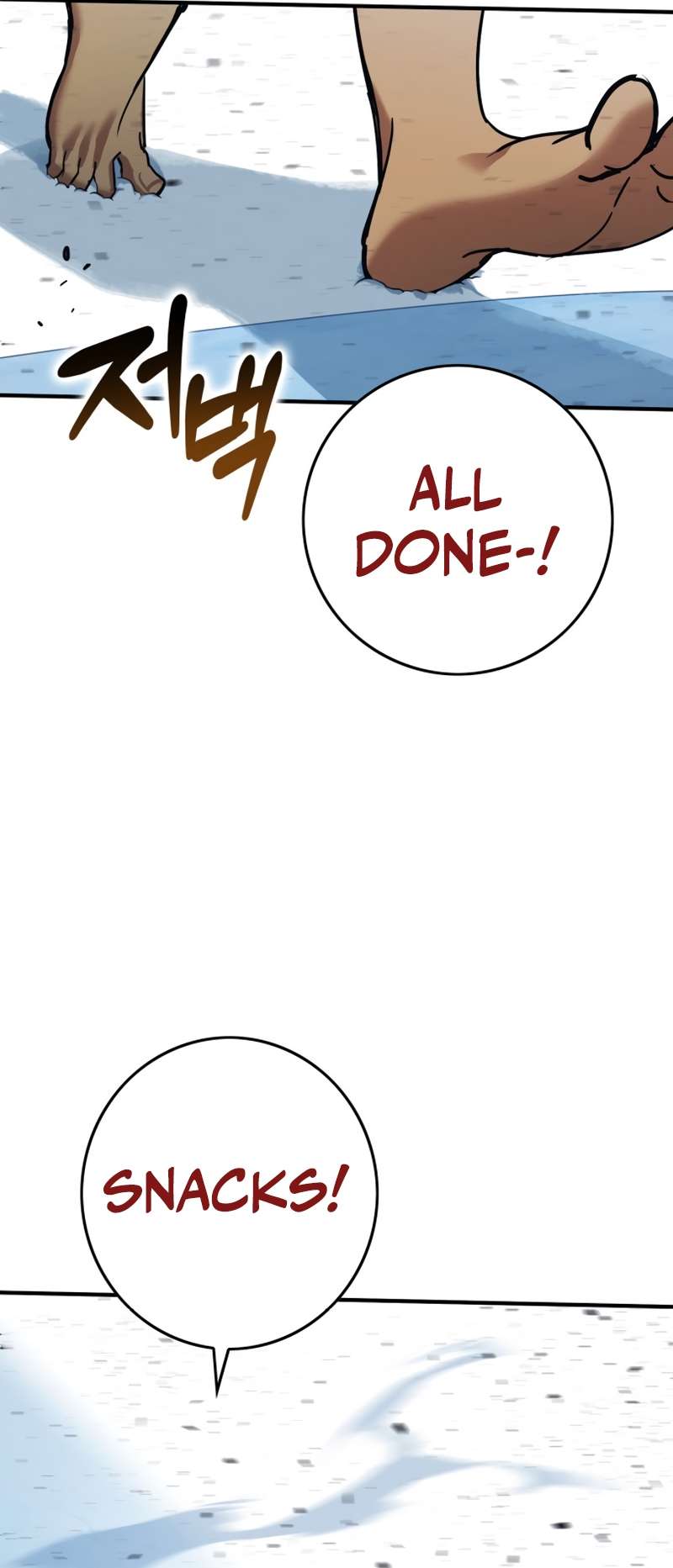 Page 28 of Chapter 332.5