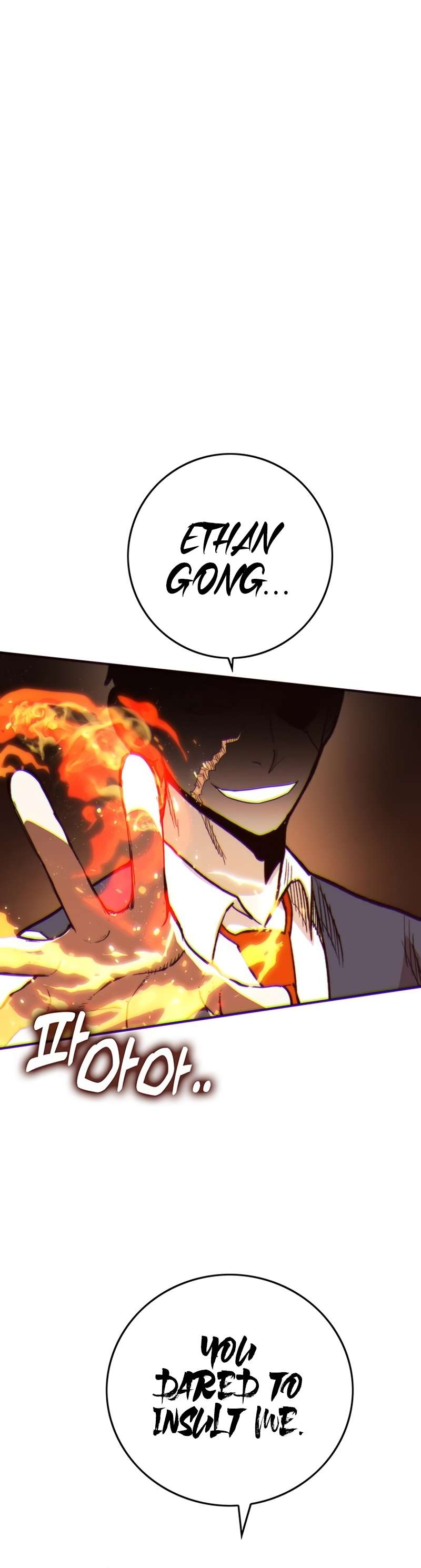 Page 105 of Chapter 333