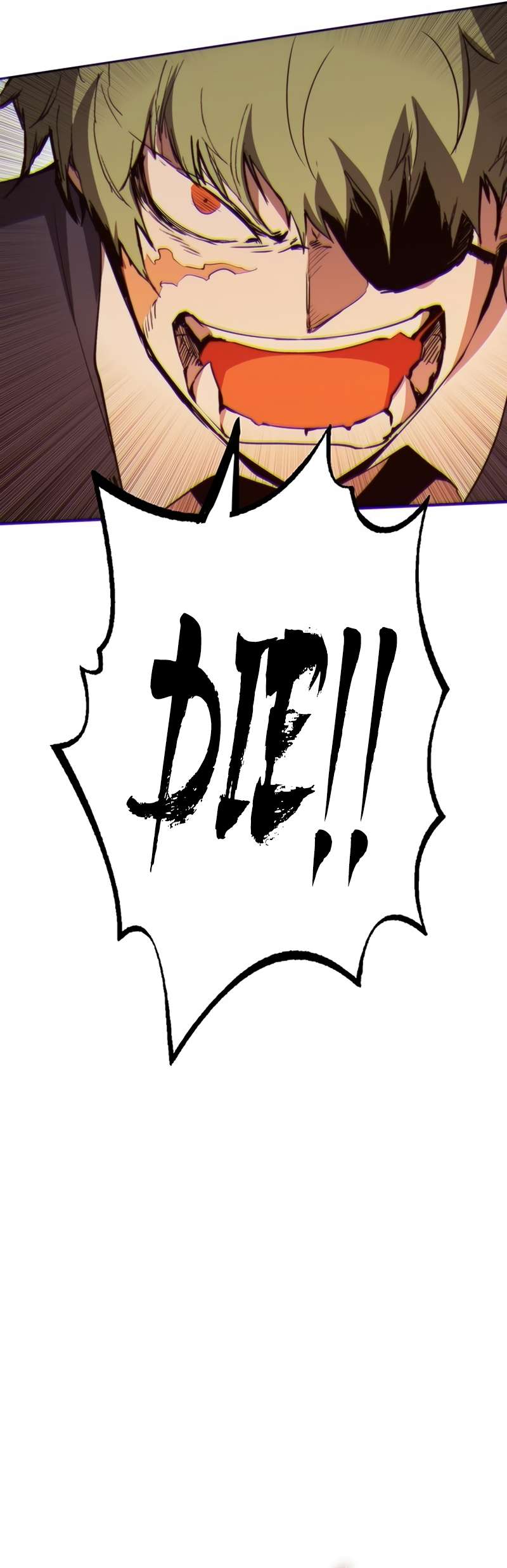 Page 119 of Chapter 333