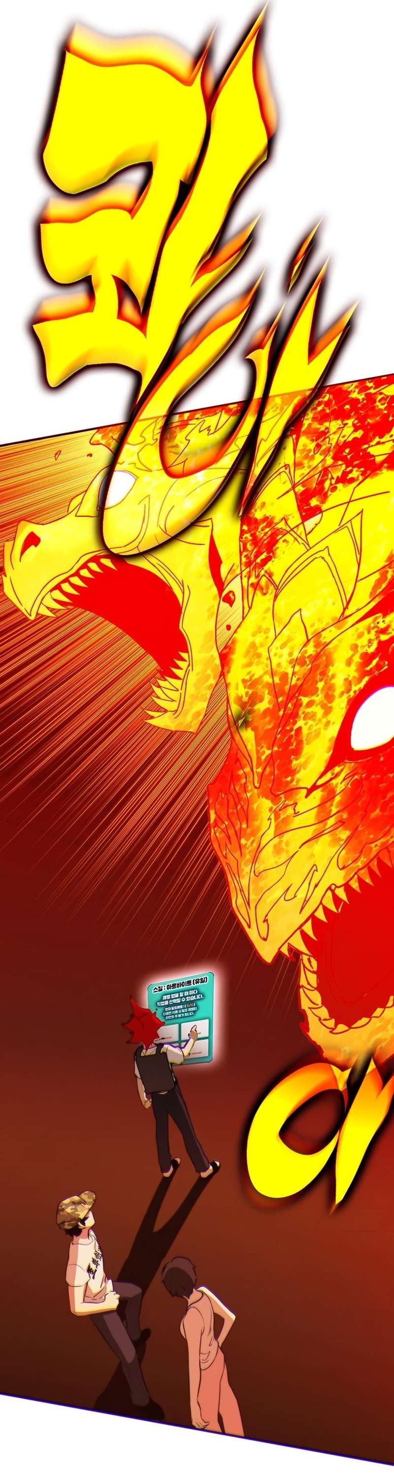 Page 120 of Chapter 333
