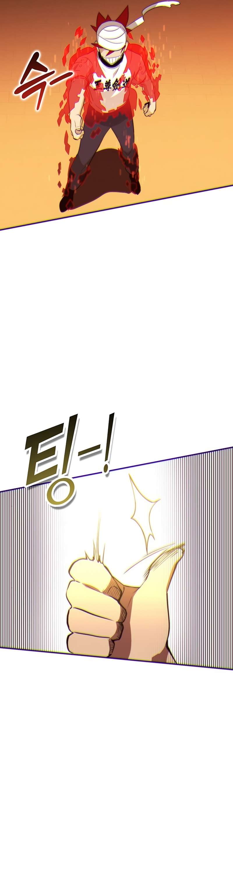 Page 122 of Chapter 333