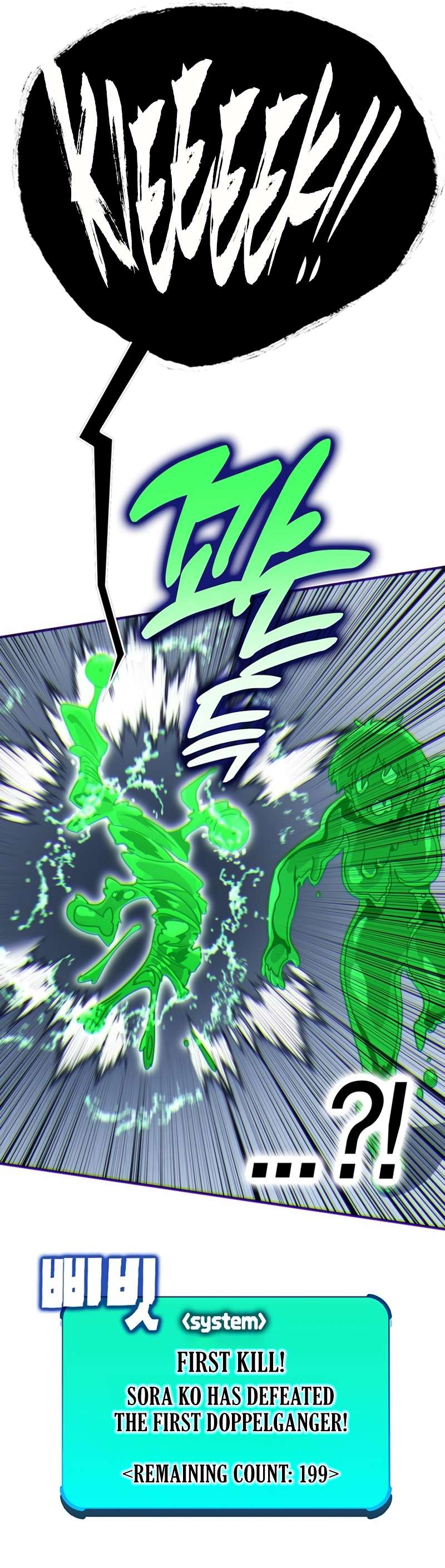 Page 51 of Chapter 333