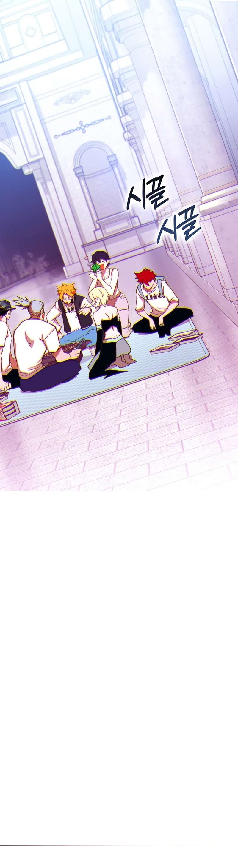 Page 90 of Chapter 333