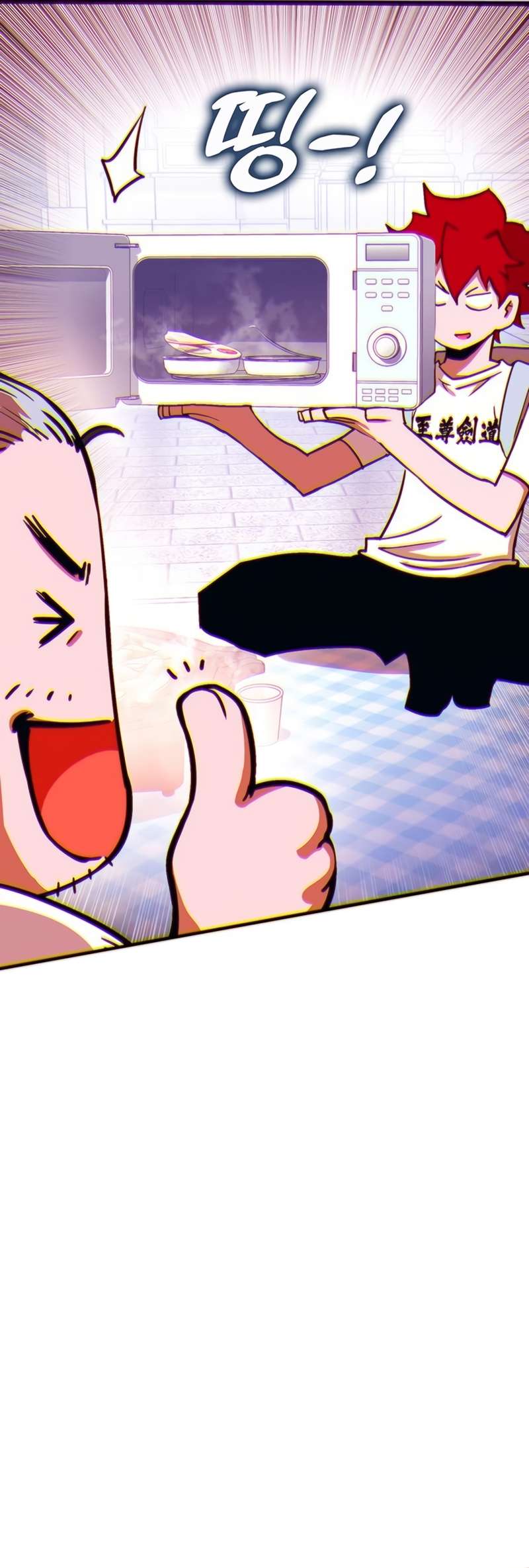Page 91 of Chapter 333