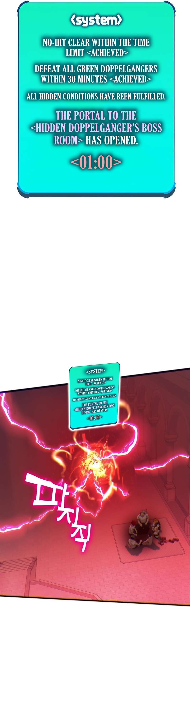 Page 99 of Chapter 333