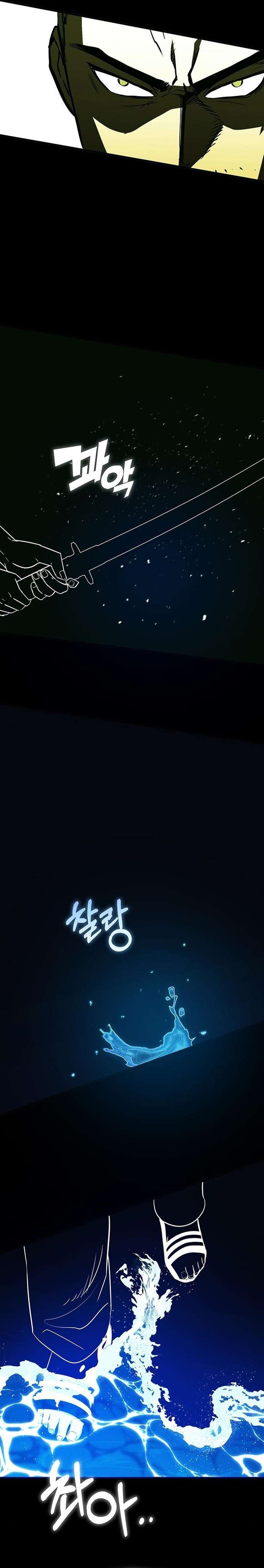 Page 6 of Chapter 335