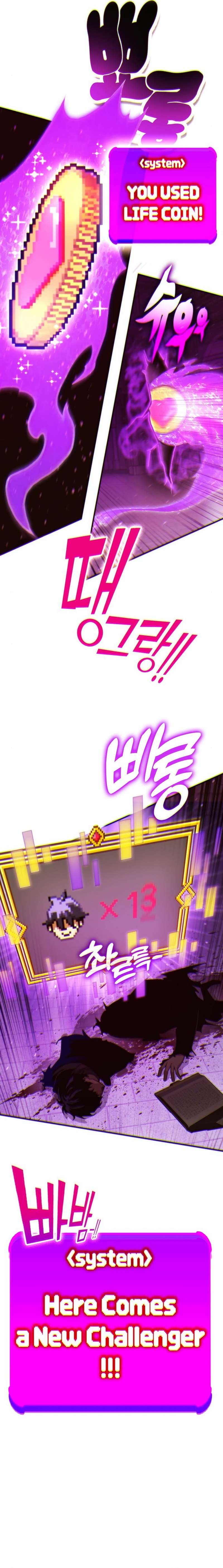 Page 4 of Chapter 338