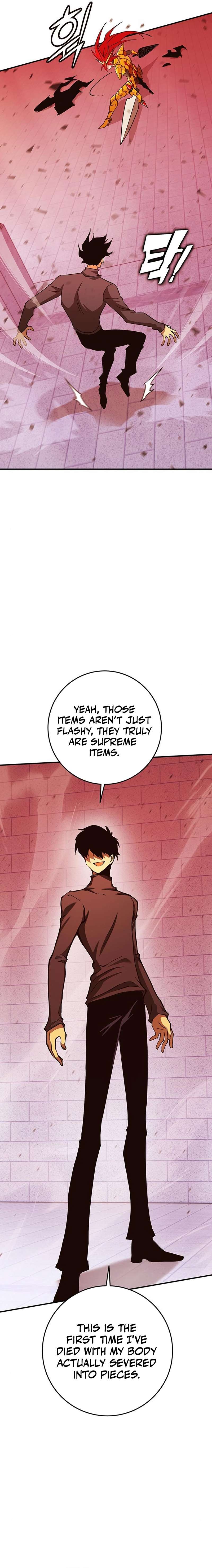 Page 14 of Chapter 338