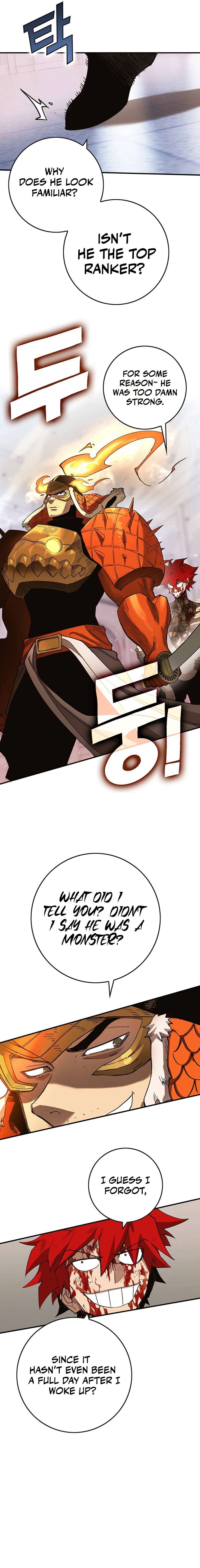 Page 17 of Chapter 339