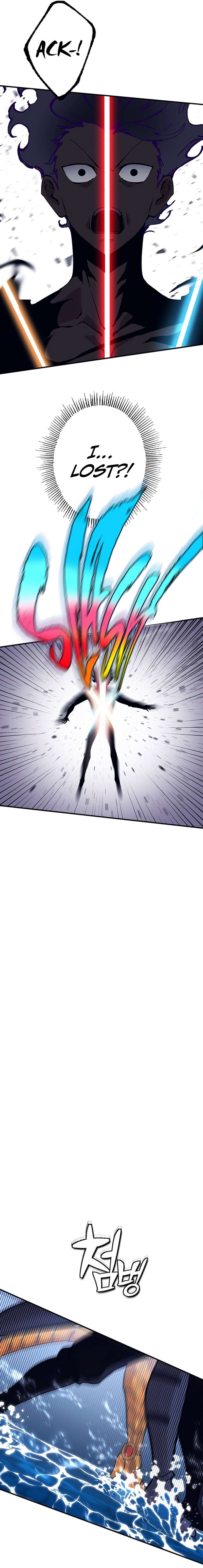 Page 2 of Chapter 342
