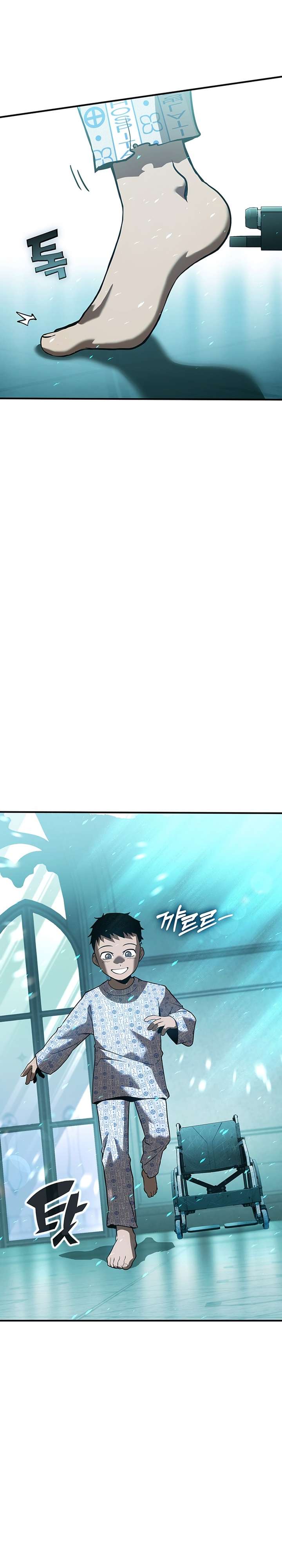 Page 11 of Chapter 343