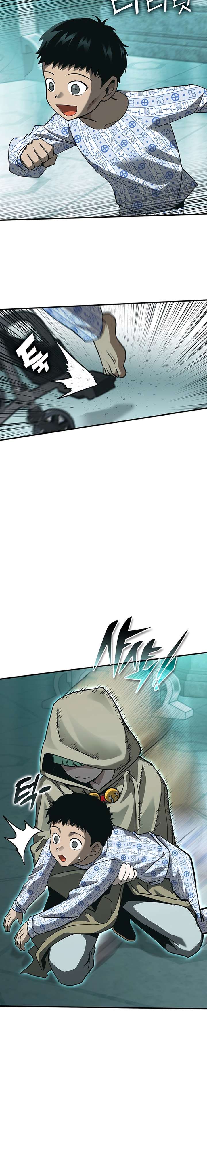 Page 14 of Chapter 343