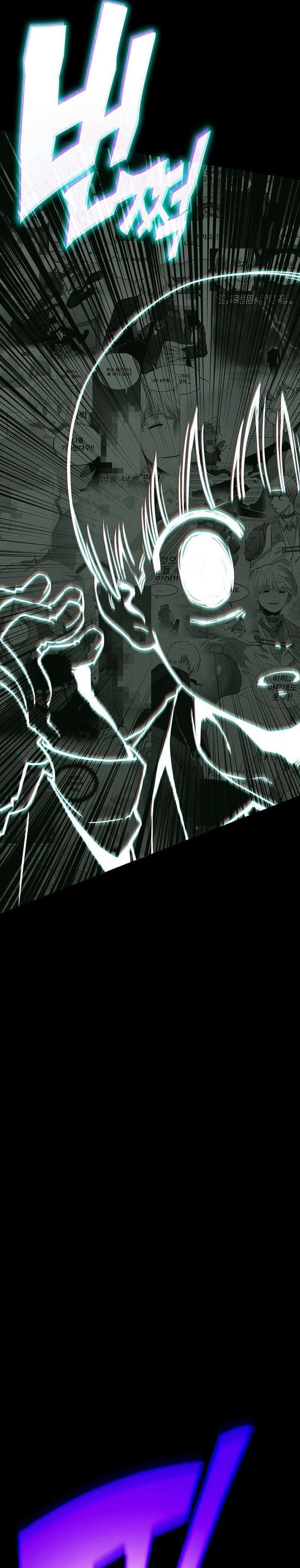 Page 6 of Chapter 344