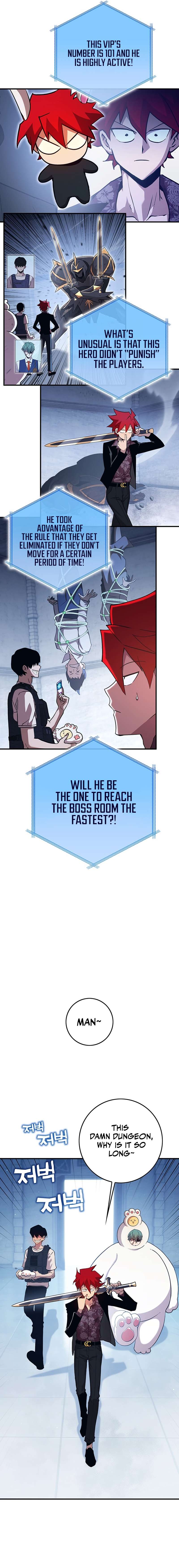 Page 3 of Chapter 347