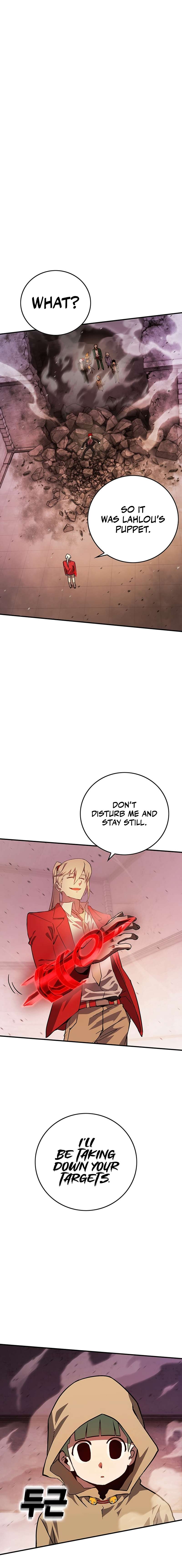 Page 26 of Chapter 348