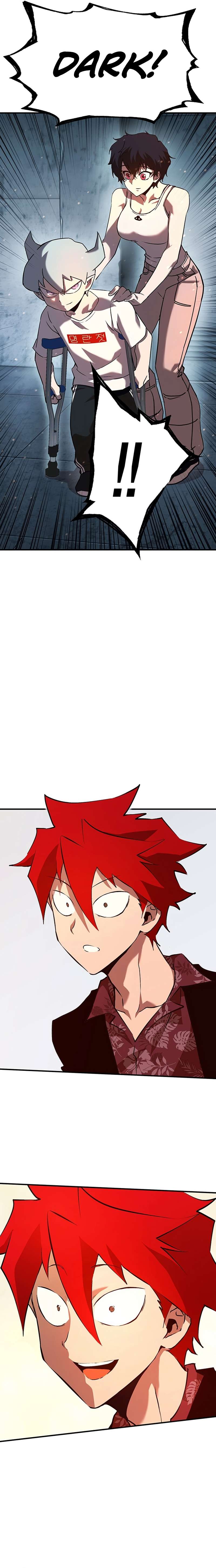 Page 14 of Chapter 351
