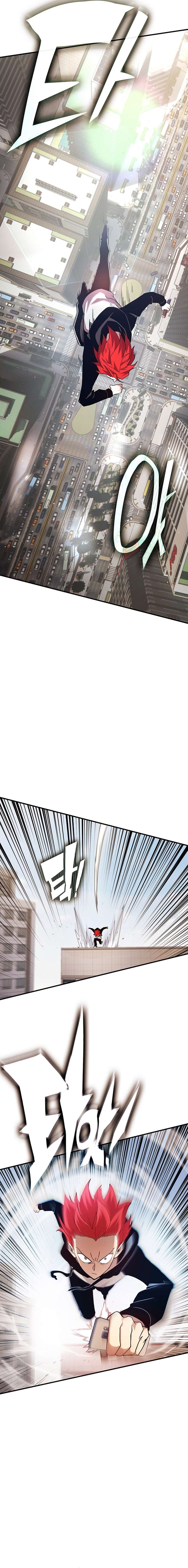 Page 23 of Chapter 353
