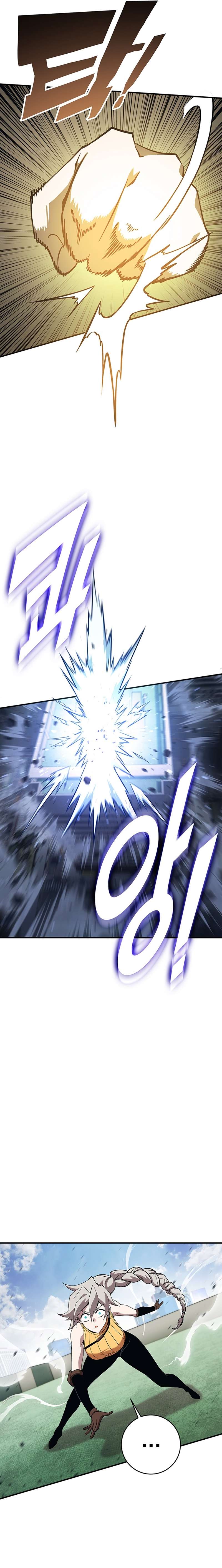 Page 30 of Chapter 353
