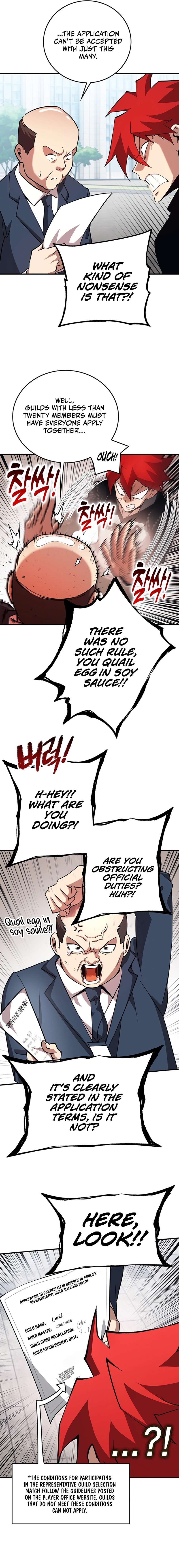 Page 3 of Chapter 354