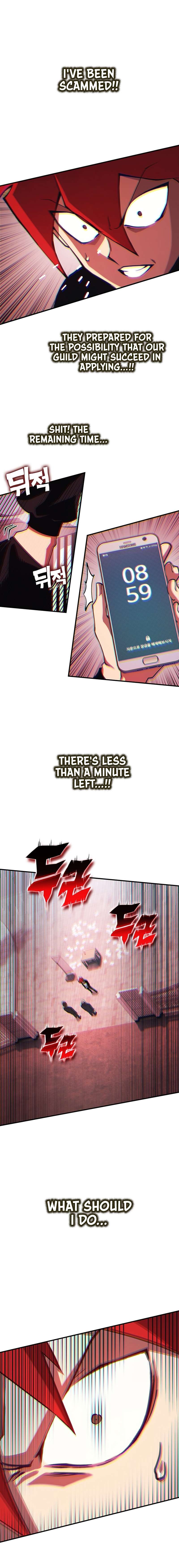 Page 4 of Chapter 354