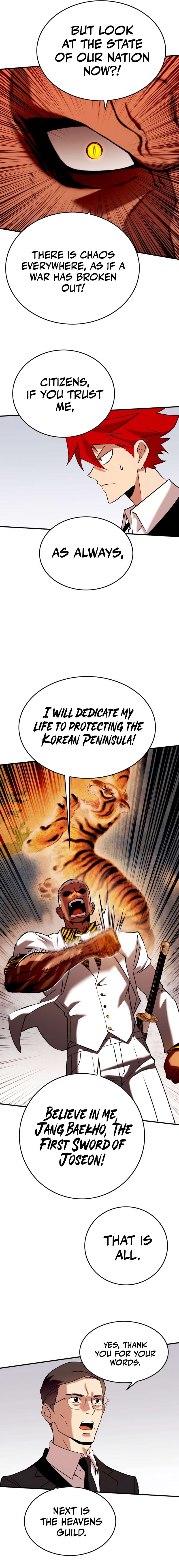 Page 5 of Chapter 355