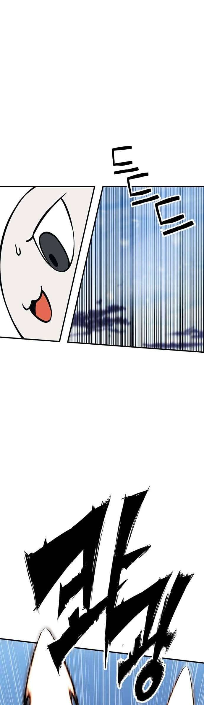 Page 53 of Chapter 386