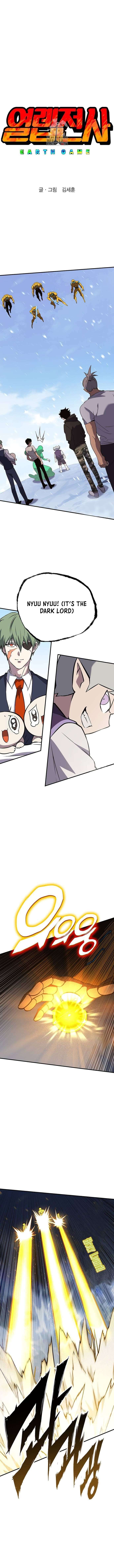 Page 2 of Chapter 387