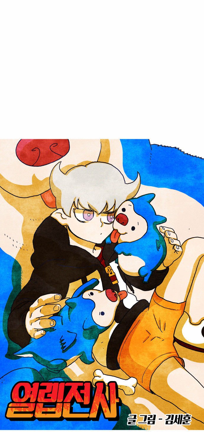 Page 8 of Chapter 4