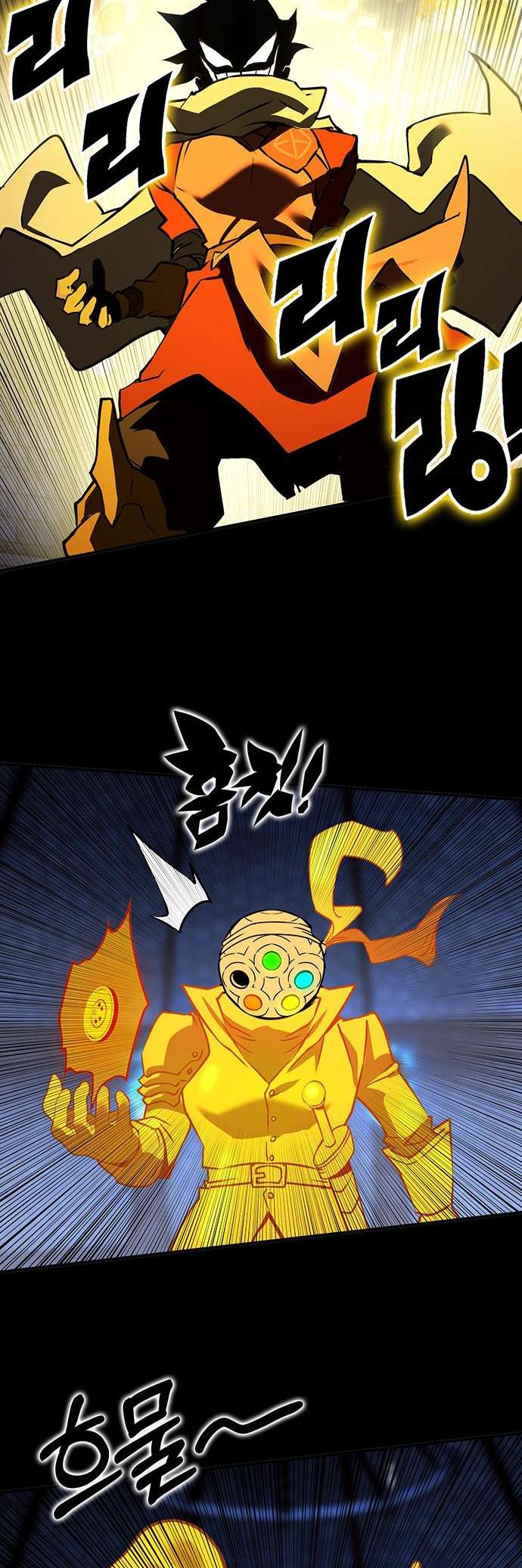 Page 91 of Chapter 401