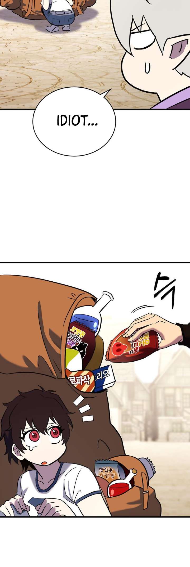 Page 81 of Chapter 403