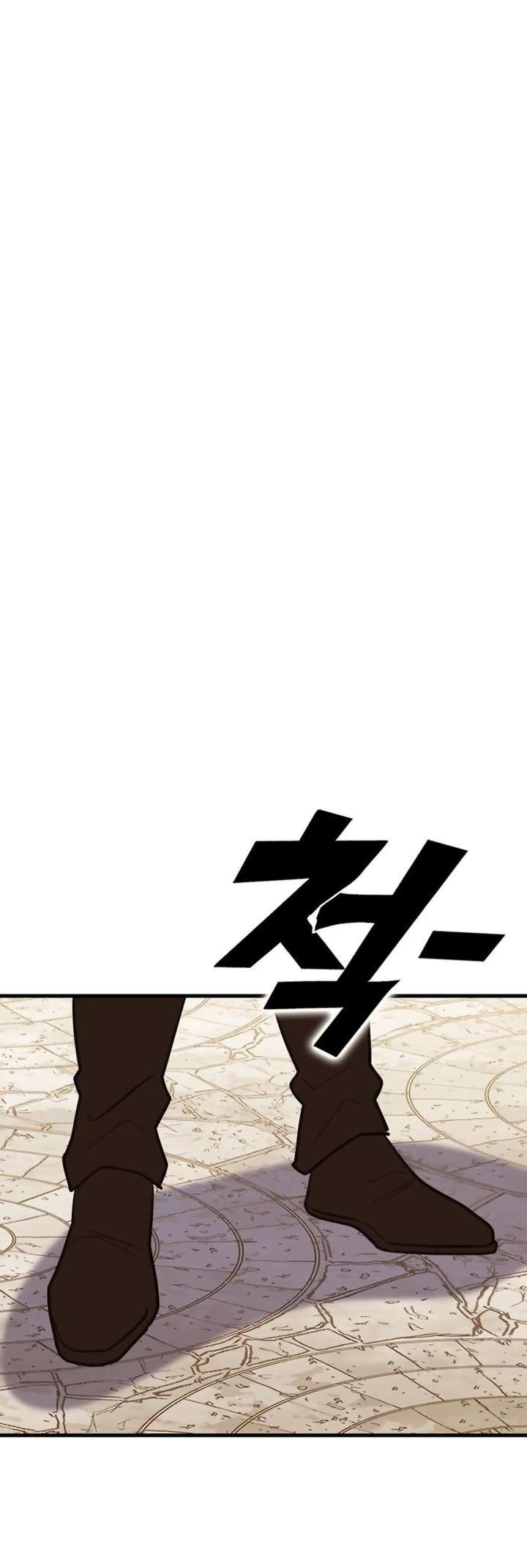 Page 93 of Chapter 403