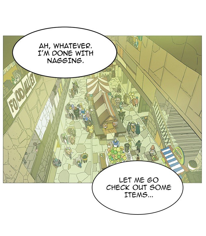 Page 26 of Chapter 51