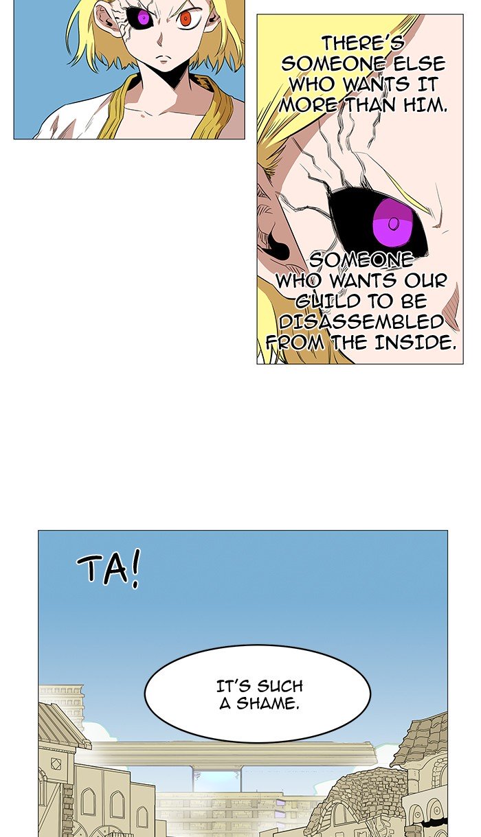 Page 15 of Chapter 56